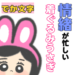 rabbit costume girl  corrected ver