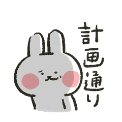 Hello Rabbits!!! ;p - LINE スタンプ | LINE STORE Hello Rabbits!!! ;p - LINE スタンプ | LINE STORE
