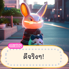 สไตล์เกม 3 มิติ rabbit_GE01