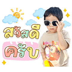 Baby CC 2y6m