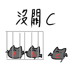 LINE蝙蝠日常用語