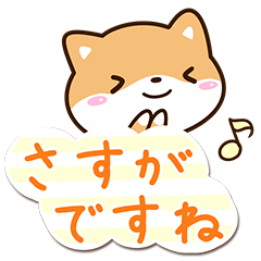 Sticker of Cute Shiba36