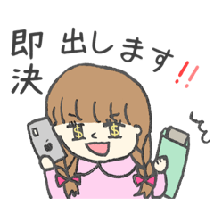 otaku_girl_nichijyou_1
