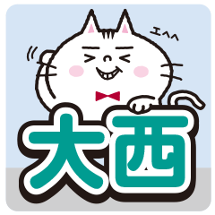 Onishi's sticker.