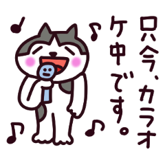 Cat karaoke conversation