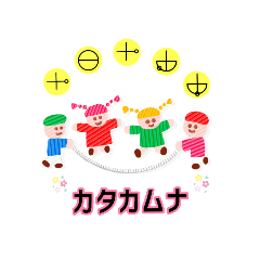 COCONUT katakamuna sticker