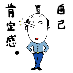 Japanese Samurai Salaryman Sticker 2