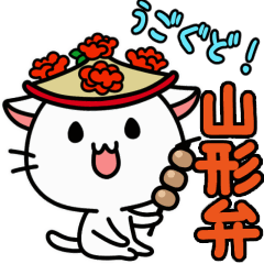 Moving Hanagasa Cat Sticker