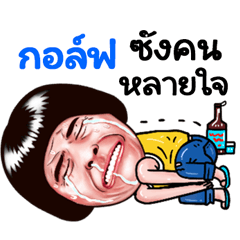Goff Sticker Isan boy Style v.5
