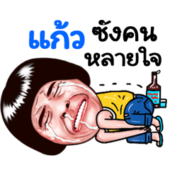 Keaw Sticker Isan boy Style v.5