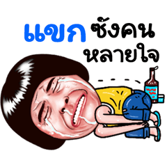 Khag Sticker Isan boy Style v.5