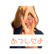 Suzu_20230606150816