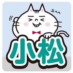 Komatsu's sticker.