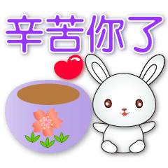 Q little white rabbit-practical sticker