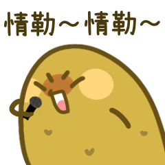 A happy potato 6 Revised Version
