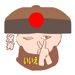 104_Japanese_Taiwanese language