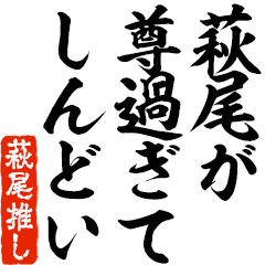 I love Hagio! you can use forever.