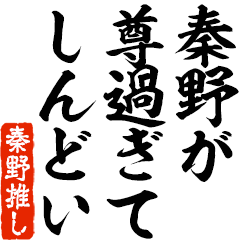 I love Taino! you can use forever.