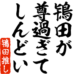 I love Tokida! you can use forever.