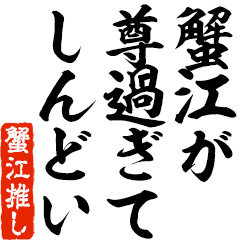 I love Kanie! you can use forever.