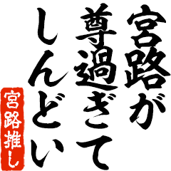 I love Miyazi! you can use forever.