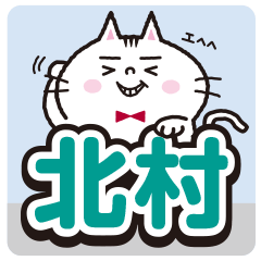 Kitamura's sticker.