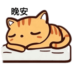 日常超好用用語