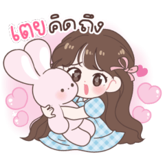 Name Toei Say hello – LINE stickers | LINE STORE