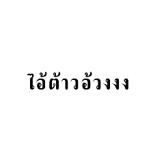 Ratchadaphon_20230607153045