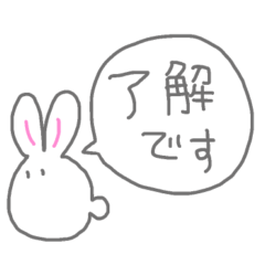 Polite Japanese Reply Rabbit