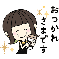 Happy Girl - 緑×外ハネボブ part8