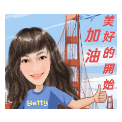 betty-美好的一天