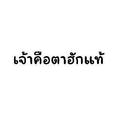 Ratchadaphon_20230607180455