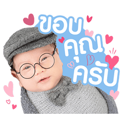 PobPob Krub
