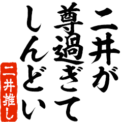 I love Futai! you can use forever.