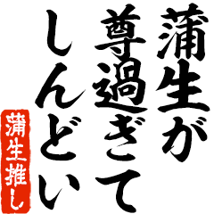 I love Kabau! you can use forever.