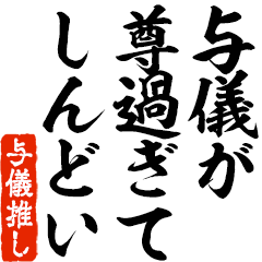 I love Yogi! you can use forever.