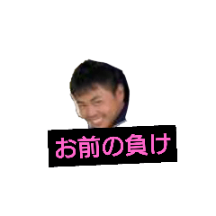 oretatesikakatan