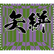 Japanese pattern Message Sticker B02