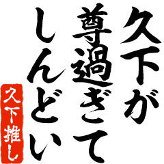 I love Hisashita! you can use forever.