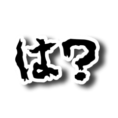 Get Unger in Japanese