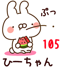 The hi-chan105