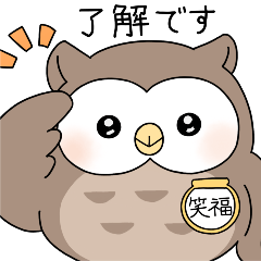 Owl Efu-kun Sticker 2