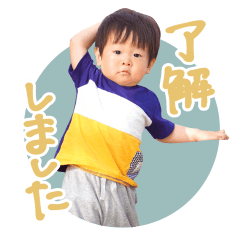 りゅうちゃんスタンプ！スタンプ！ - LINE スタンプ | LINE STORE