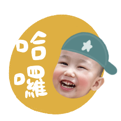 about MABO stickers