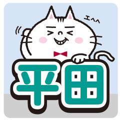 Hirata's sticker.
