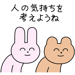 Usagi and Kuma Daily Sticker