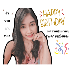 sweet 123
