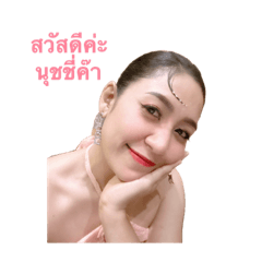 Chy-Nuchy_20230608165113 – LINE stickers | LINE STORE