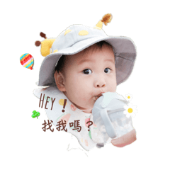 Twinkle and Sunshine